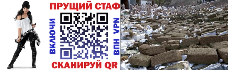 Цена Высоковск ГАШИШ АМФ Мефедрон Конопля COCAIN СК