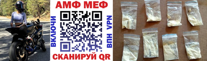 АМФЕТАМИН Розовый  дарк нет состав  Высоковск 