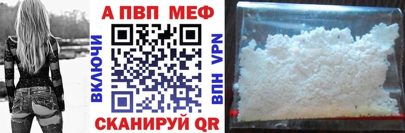гидра как зайти  Высоковск  A-PVP СК  наркота 