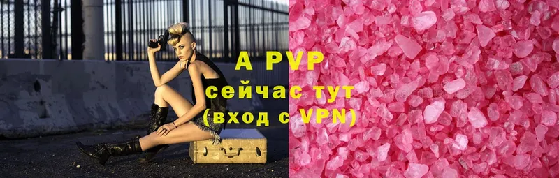 Alfa_PVP крисы CK Высоковск