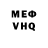 МЕТАДОН VHQ IRINA IIVANOVA