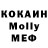 КЕТАМИН VHQ Garik Belik