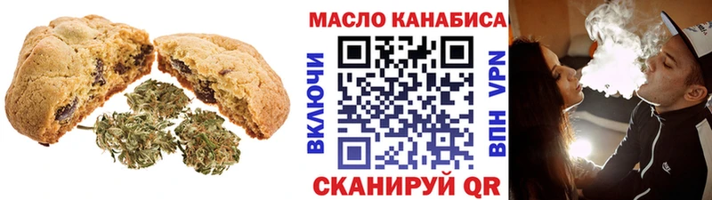 Canna-Cookies конопля  blacksprut зеркало  Высоковск 