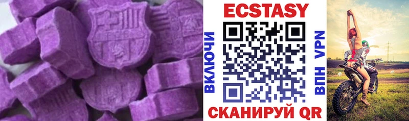 Экстази ешки  Высоковск 