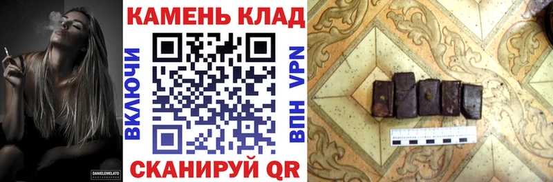 Гашиш VHQ  Высоковск 