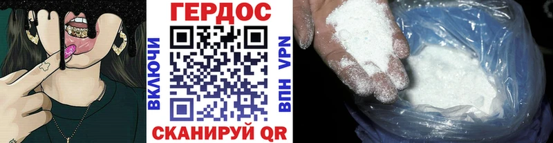 Героин гречка  MEGA зеркало  Высоковск 