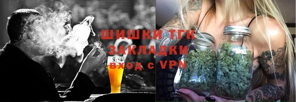 прущая мука Покачи