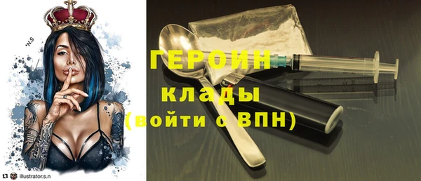 кокаин премиум Покровск