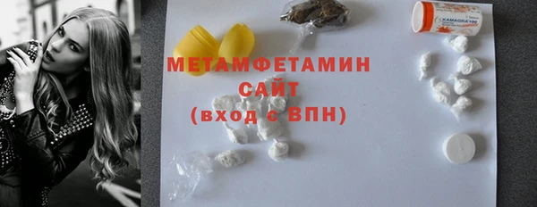 метадон Арсеньев