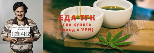 spice Аркадак