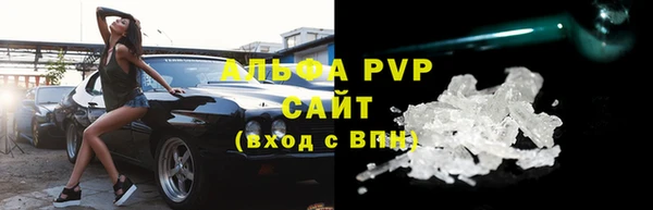 кристаллы Покров