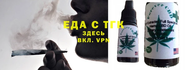 эйфоретик Алексеевка
