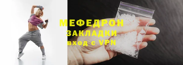метадон Арсеньев