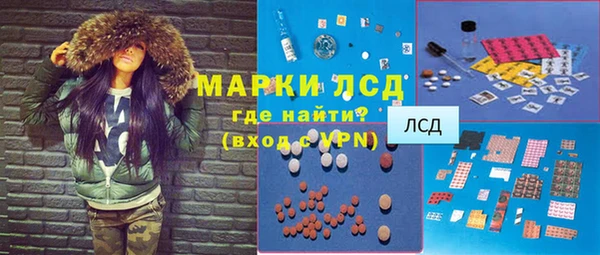 марки nbome Алексин