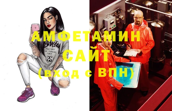 эйфоретик Алексеевка