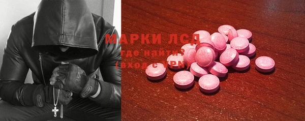 кокаин перу Алзамай