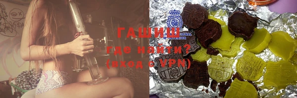 эйфоретик Алексеевка