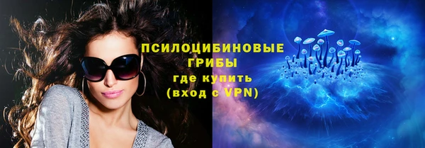 марки nbome Алексин
