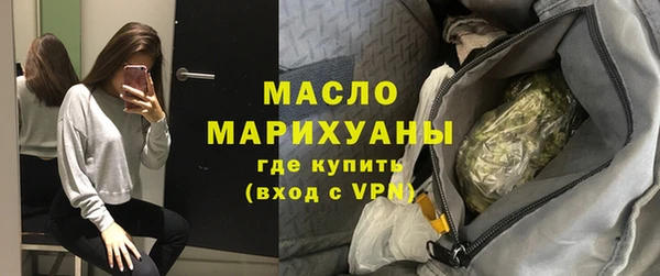 метадон Арсеньев