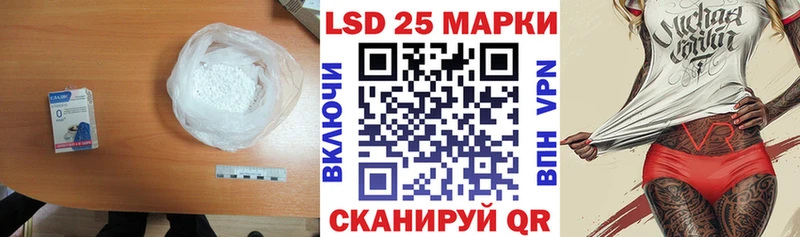 ЛСД экстази кислота  Высоковск 