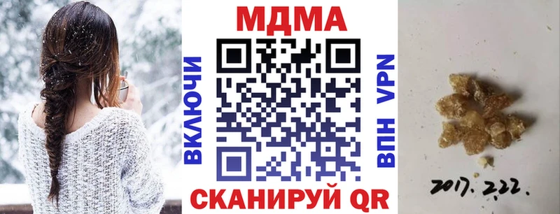 наркота  Высоковск  OMG ССЫЛКА  MDMA кристаллы 