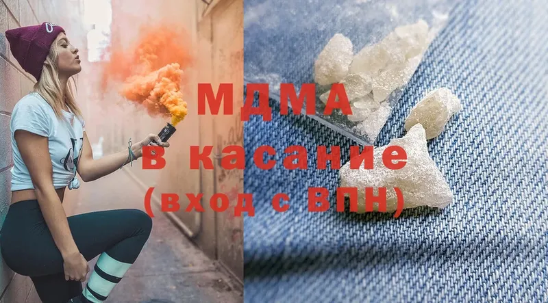 MDMA молли  где продают   Высоковск 