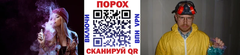 Первитин Methamphetamine  даркнет наркотические препараты  Высоковск 