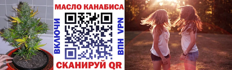 Дистиллят ТГК концентрат  наркошоп  Высоковск 